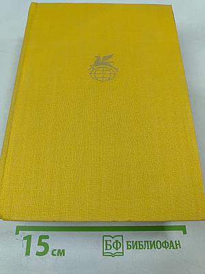 Западноевропейская поэзия XX века