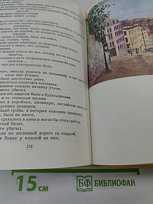 Западноевропейская поэзия XX века