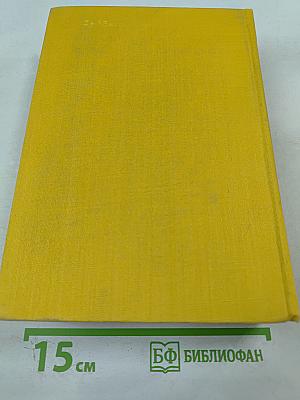 Западноевропейская поэзия XX века