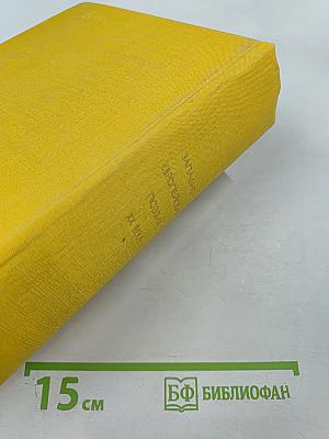 Западноевропейская поэзия XX века