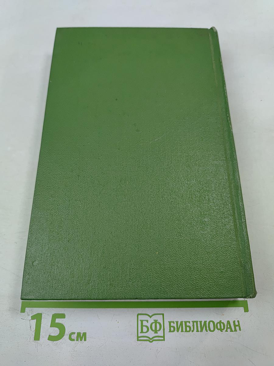 Собрание сочинений. Том третий. Знакомьтесь - Балуев!, Рассказы военных лет