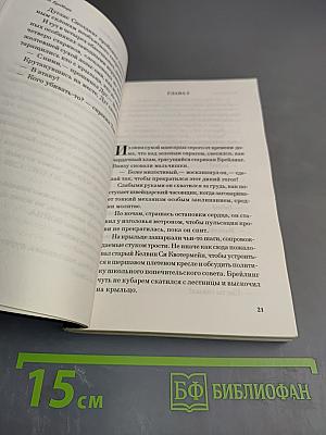 Лето, прощай