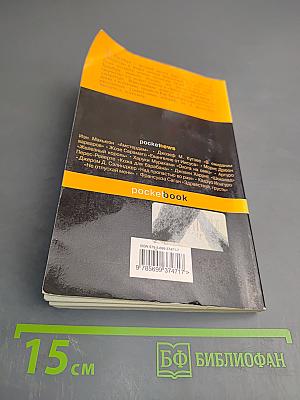 Лето, прощай