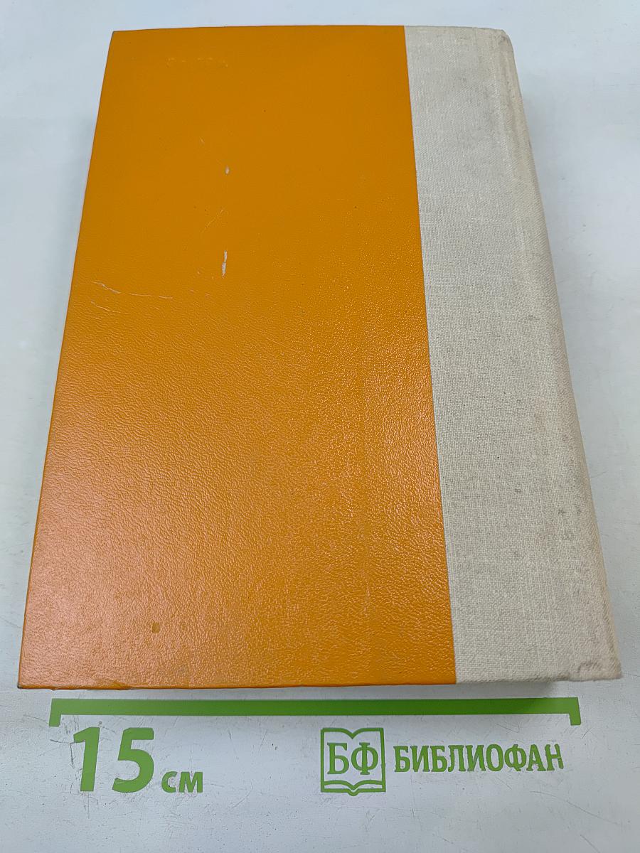 Героический эпос народов СССР