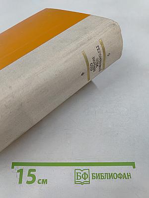 Героический эпос народов СССР