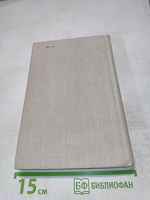 Цена человеку