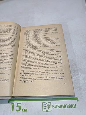 Десну перешли батальоны