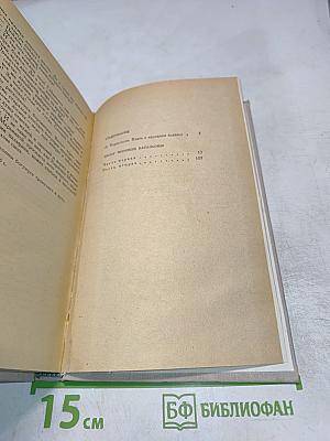 Десну перешли батальоны