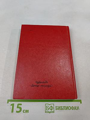 Путешествия Лемюэля Гулливера