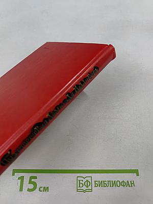 Путешествия Лемюэля Гулливера