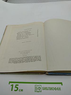 Рассказы