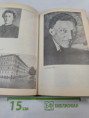 "Одним дыханьем с Ленинградом..." Ленинград в жизни и творчестве советских писателей