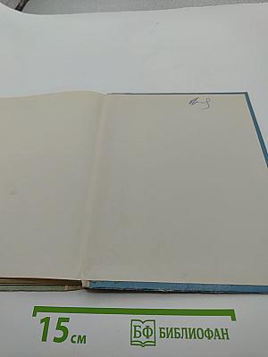 Рассказы