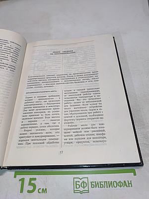 Домашнее консервирование