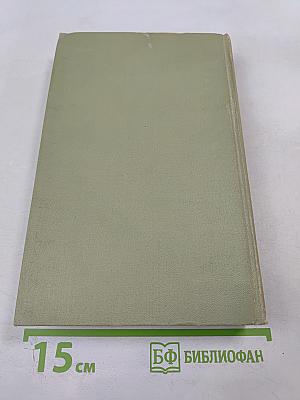 Проспер Мериме. Том 2