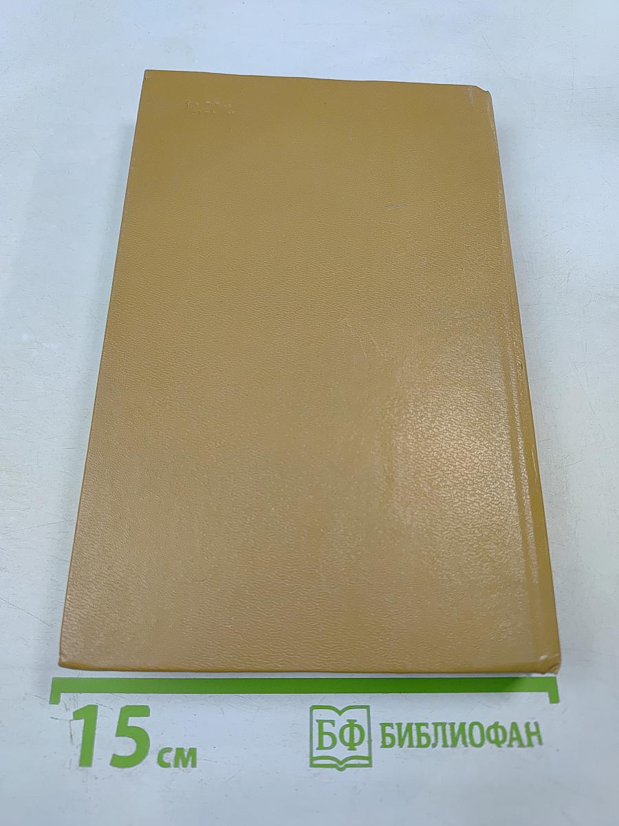 Россыпи Головоломок