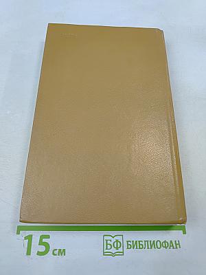 Россыпи Головоломок