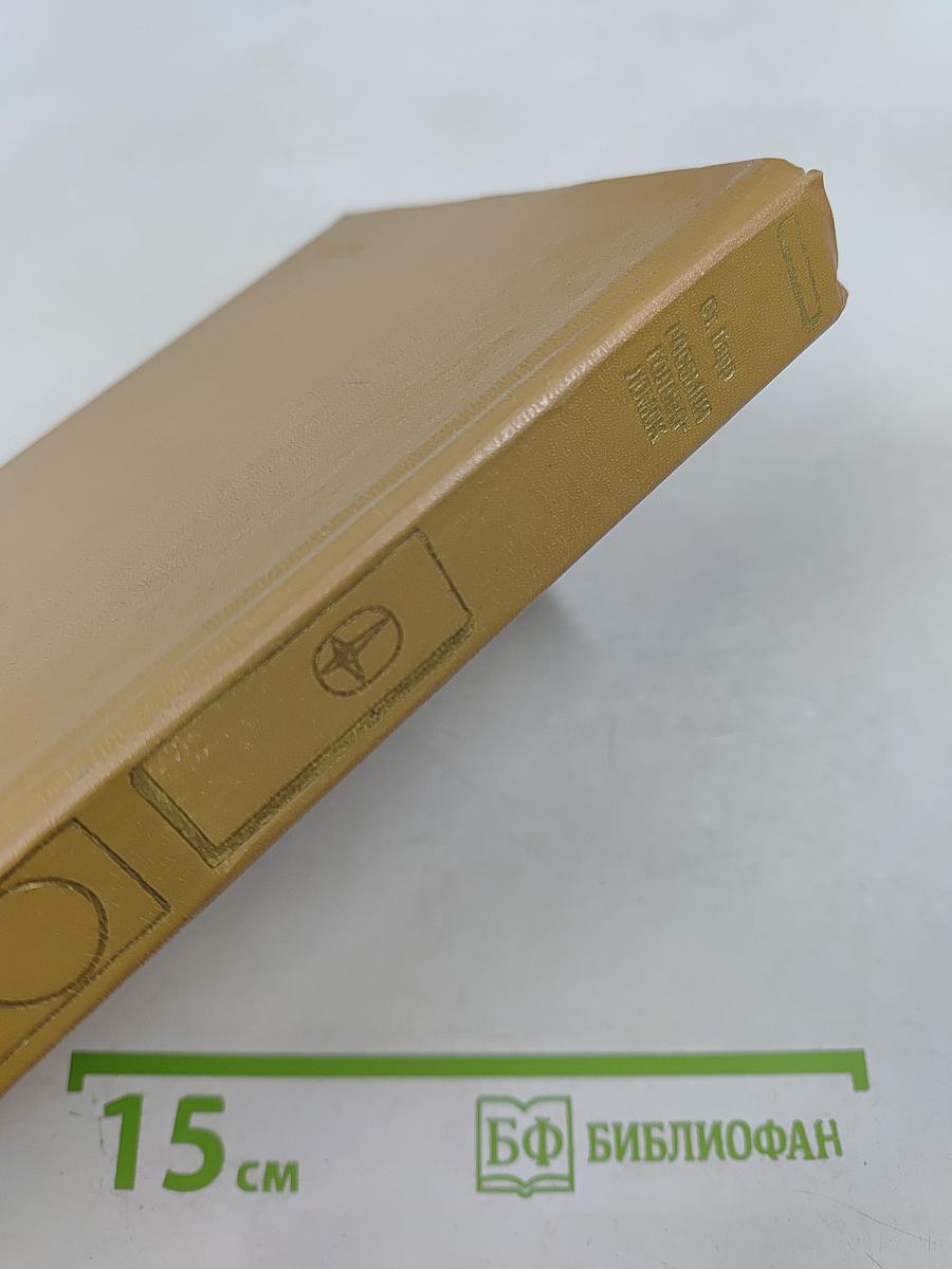 Россыпи Головоломок