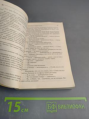 Экстрим на сером волке