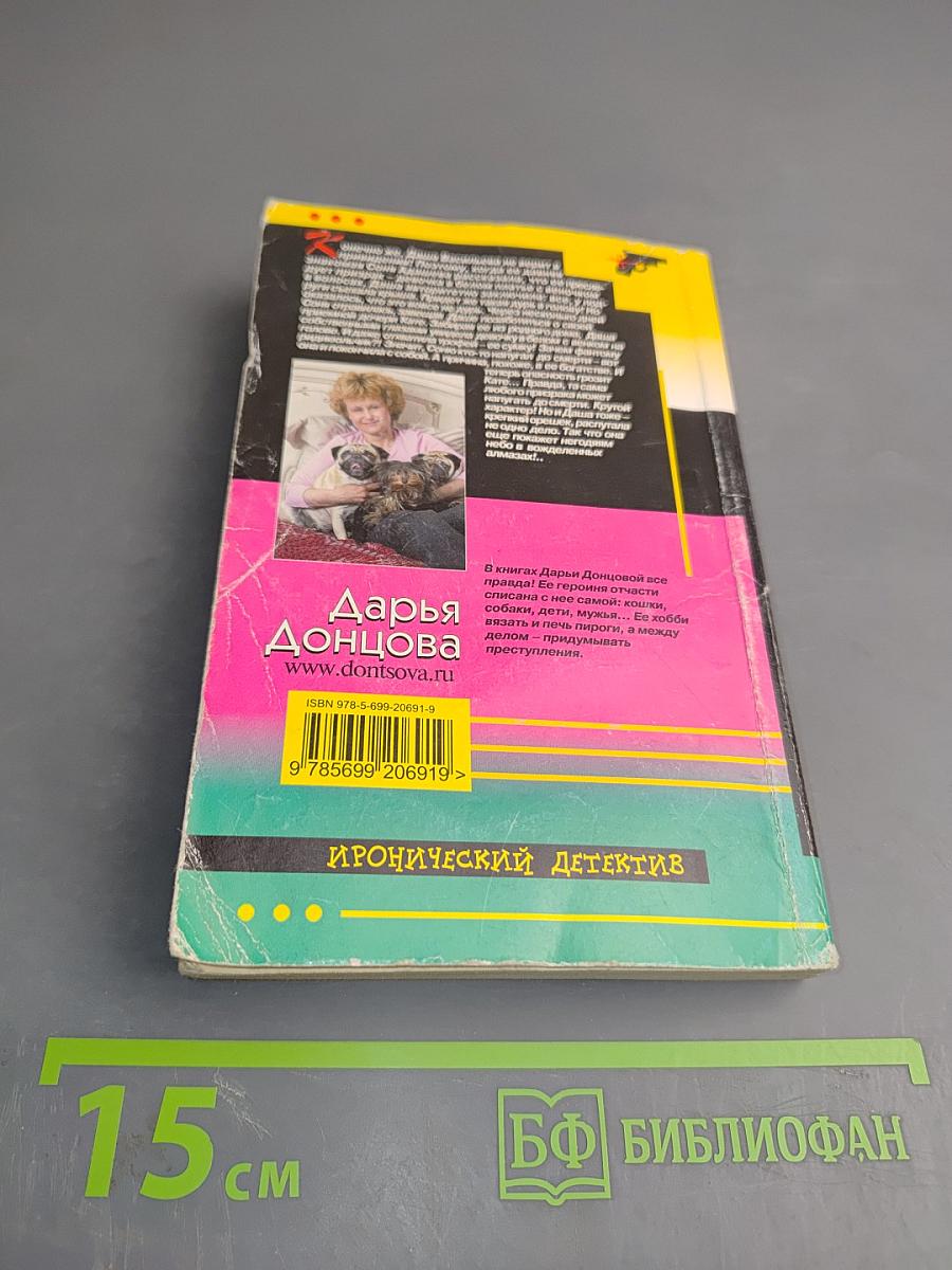 Экстрим на сером волке