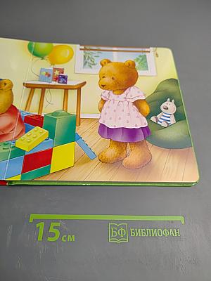 Мишка-непоседа