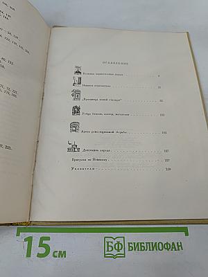 Невский проспект: Исторический очерк