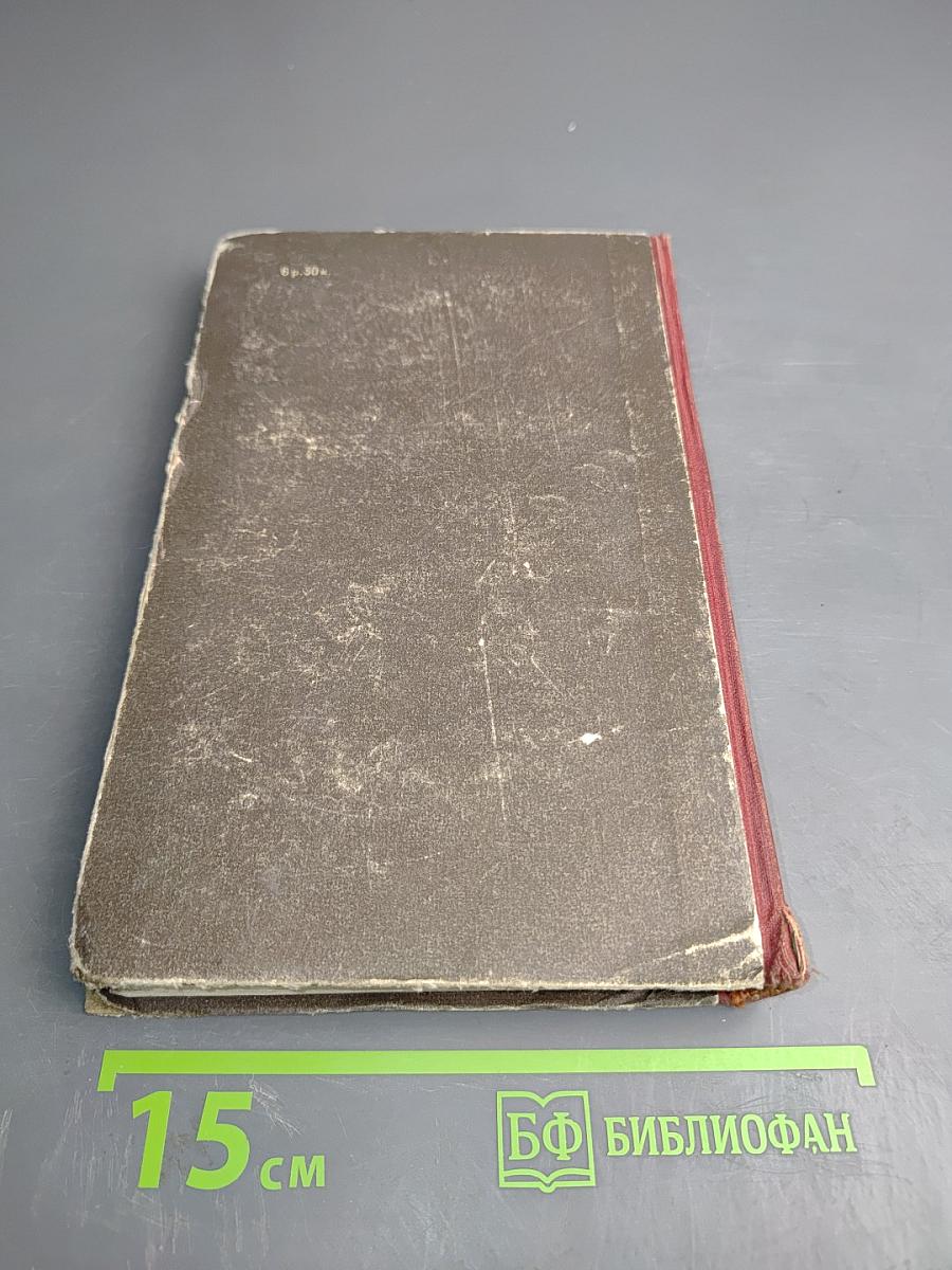 Крылья Холопа