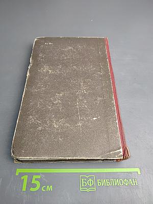 Крылья Холопа