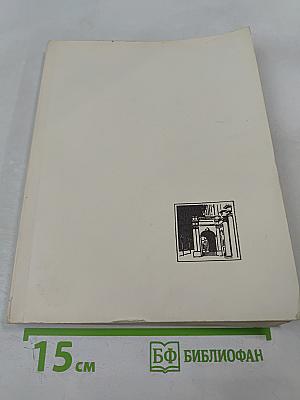 По Эрмитажу без экскурсовода