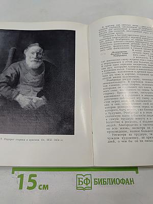 По Эрмитажу без экскурсовода