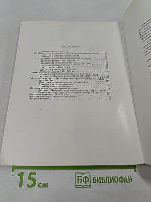 По Эрмитажу без экскурсовода