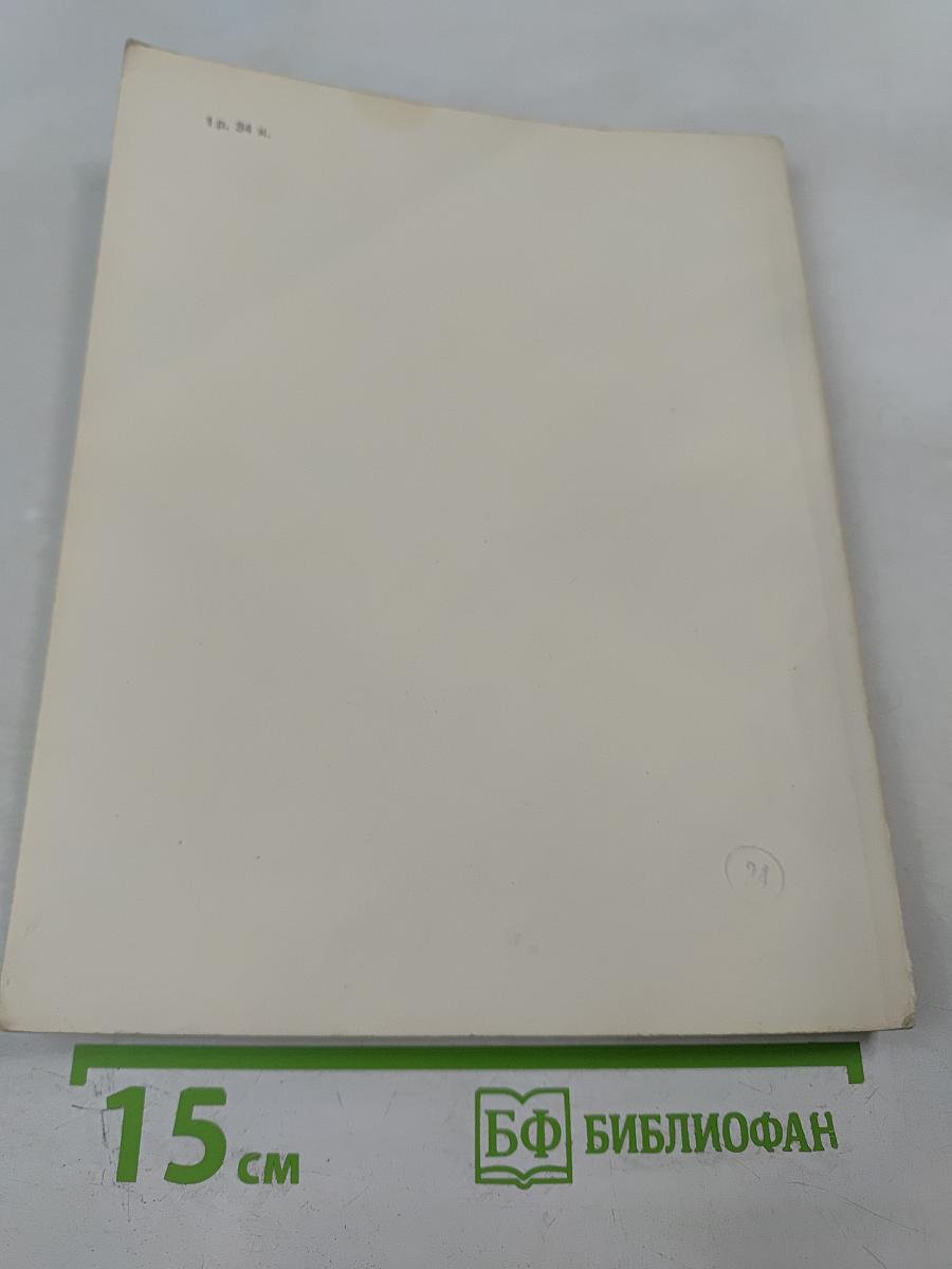 По Эрмитажу без экскурсовода