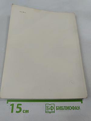 По Эрмитажу без экскурсовода