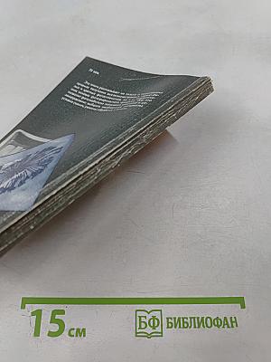 ФОТО. Материалы: обработка печать