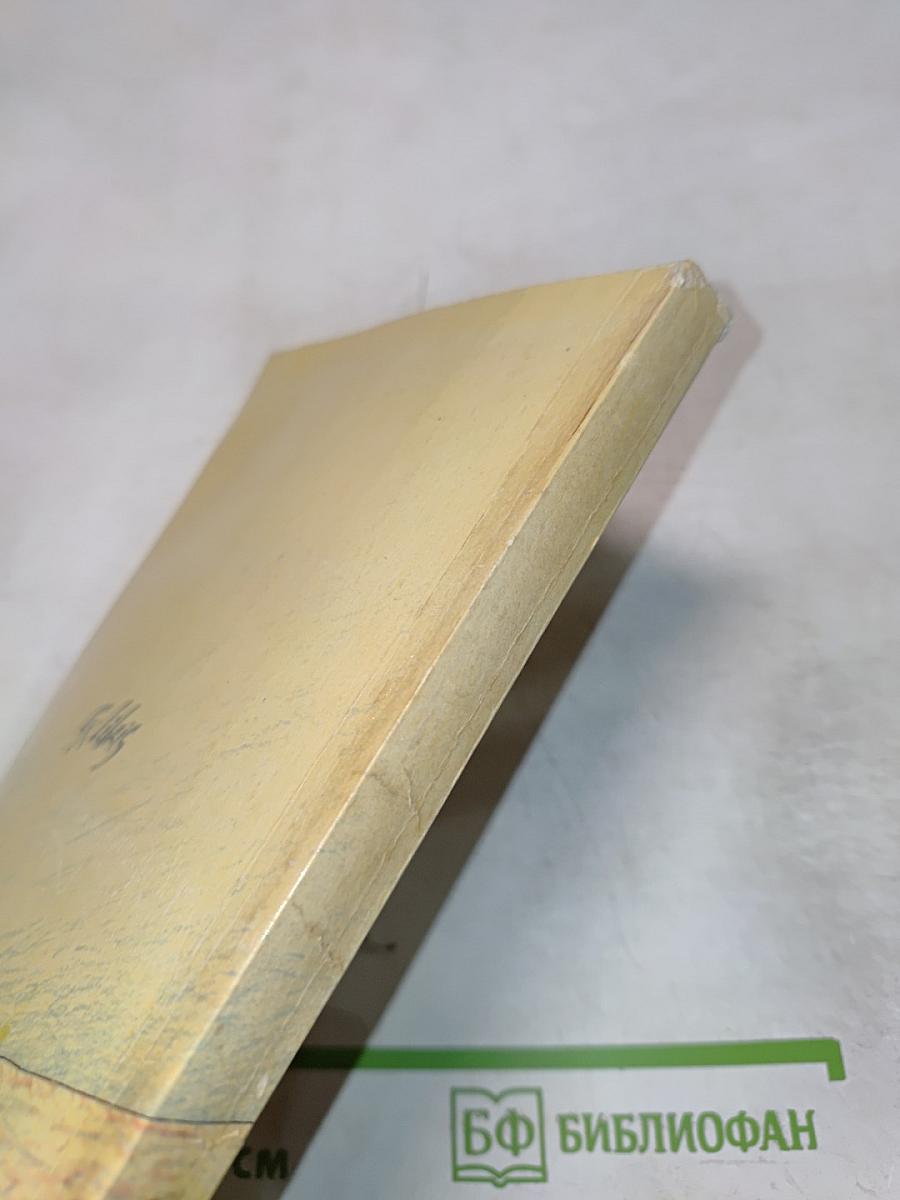 Дети победителей