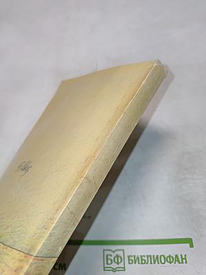 Дети победителей