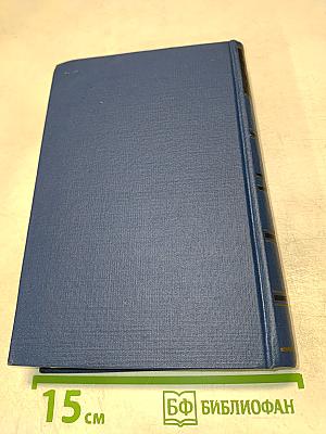 Письма. Том десятый. 1872-1874