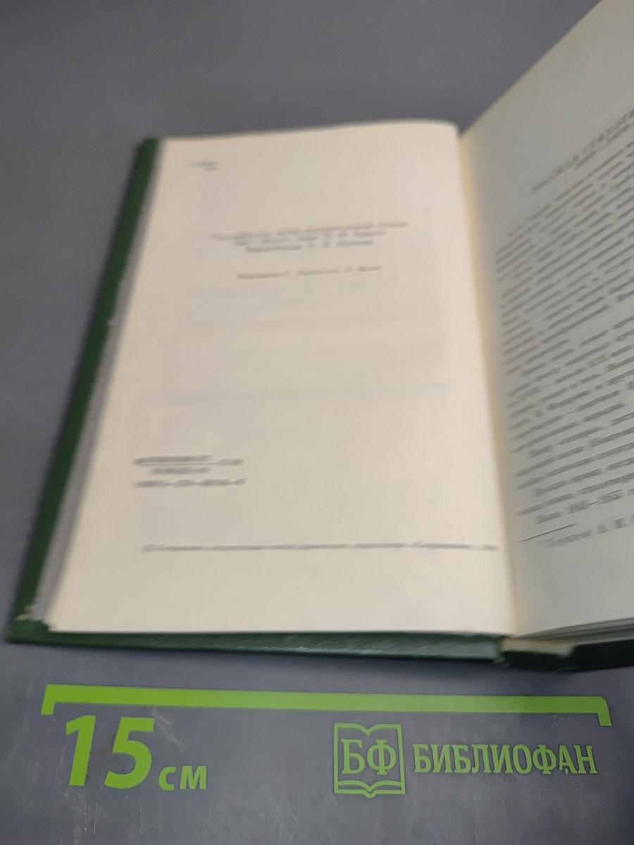 Муза пламенной сатиры. Русская стихотворная сатира 1830-1870-х годов