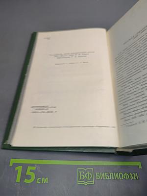 Муза пламенной сатиры. Русская стихотворная сатира 1830-1870-х годов