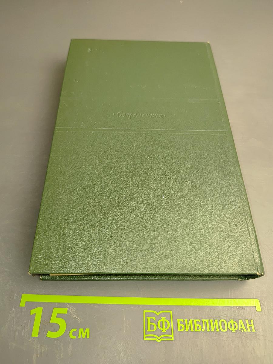 Муза пламенной сатиры. Русская стихотворная сатира 1830-1870-х годов