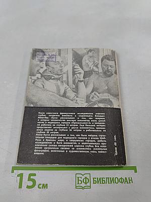 Мир без солнца