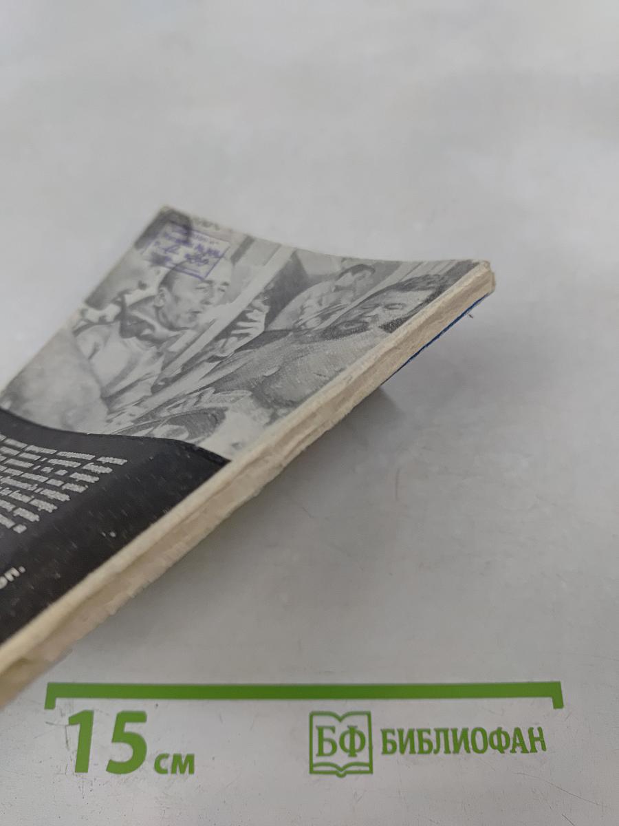 Мир без солнца