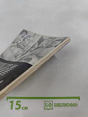 Мир без солнца