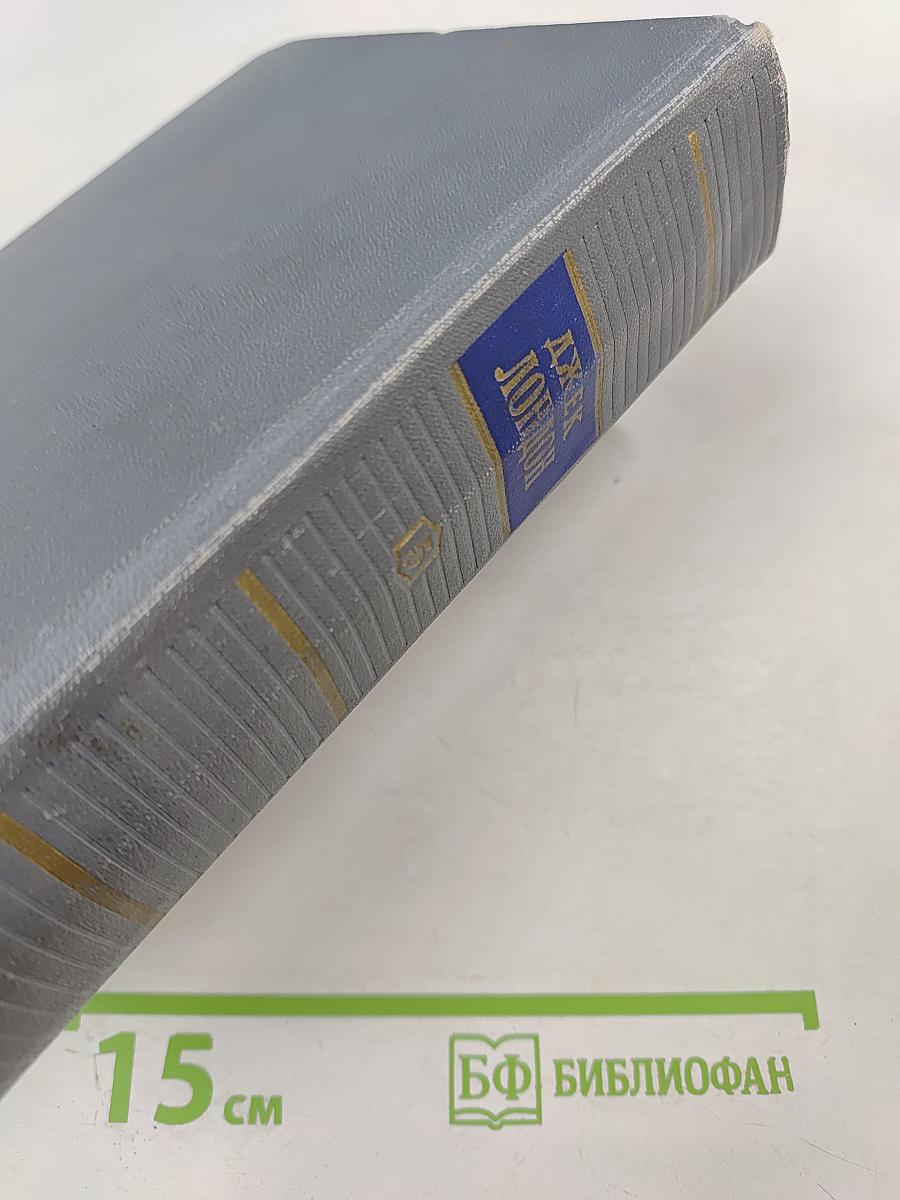 Сочинения. Том 5: Железная пята, Мартин Иден, Статьи