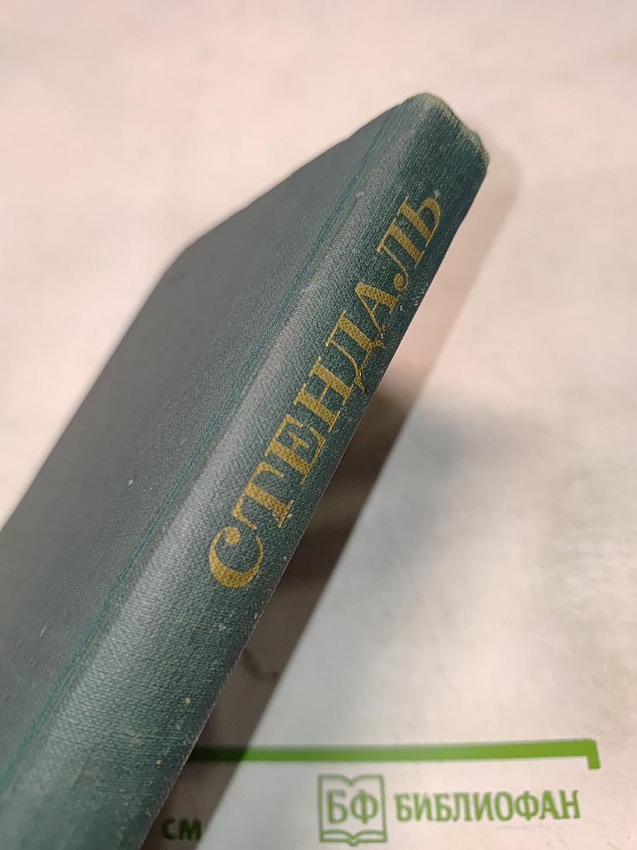 Собрание сочинений в 12 томах. Том XI