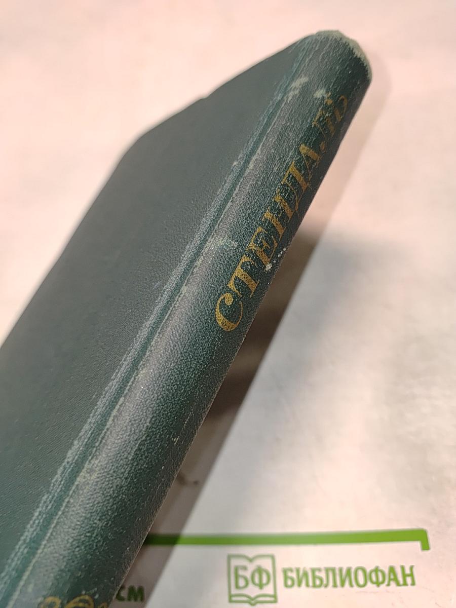 Собрание сочинений в 12 томах. Том 8: История живописи в Италии