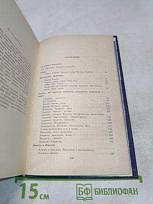 Пословицы, поговорки, загадки