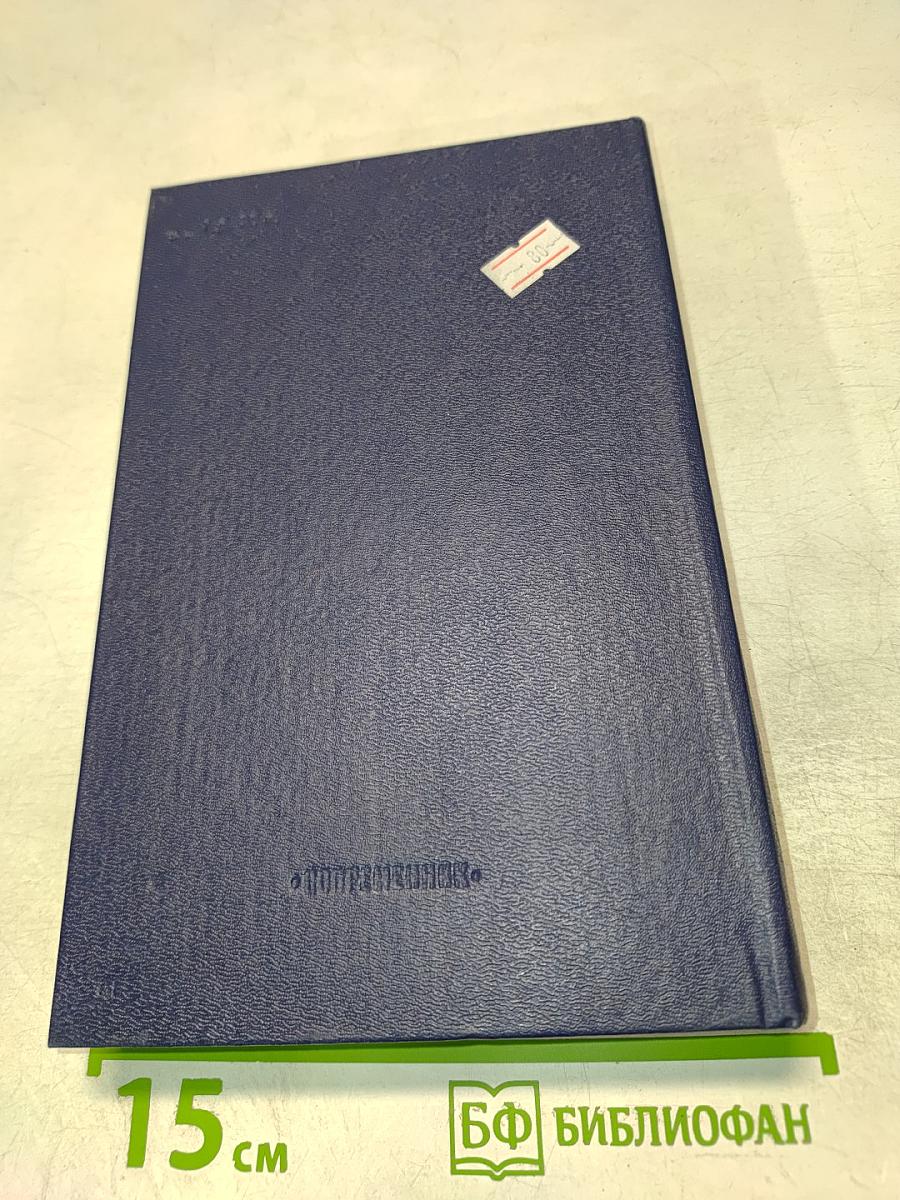 Пословицы, поговорки, загадки