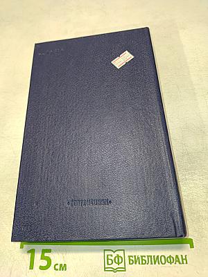 Пословицы, поговорки, загадки