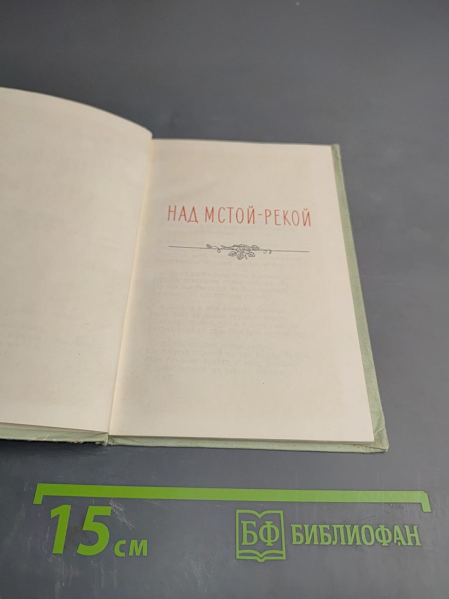 Право на счастье